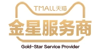 award-tmall-gold-star-service-provider-2021